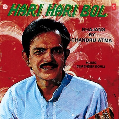 Prabhuji Tum Mera Haath Na Chodo Chandru Atma MP3 Download